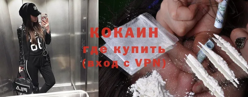 сколько стоит  ссылка на мегу ТОР  Cocaine 99%  Бор 