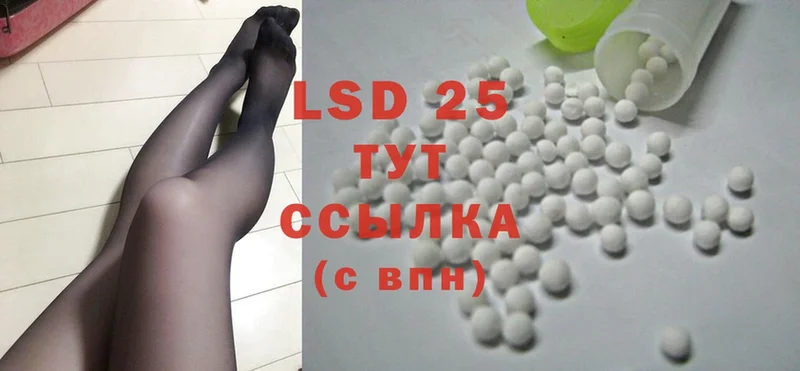 LSD-25 экстази ecstasy  где продают   Бор 